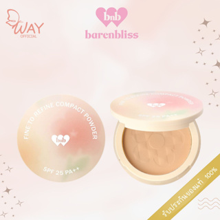 แบร์แอนด์บลิซ ไฟน์ ทู รีไฟน์ คอมแพค พาวเดอร์ 6ก Barenbliss Fine to Refine Compact Powder 6g