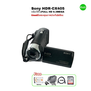 Sony Handycam HDR-CX405 Camcorder Digital Video Camera กล้องวีดีโอคุณภาพเยี่ยม FULL HD 9.3MP 60X Zoom มือสองคุณภาพประกัน