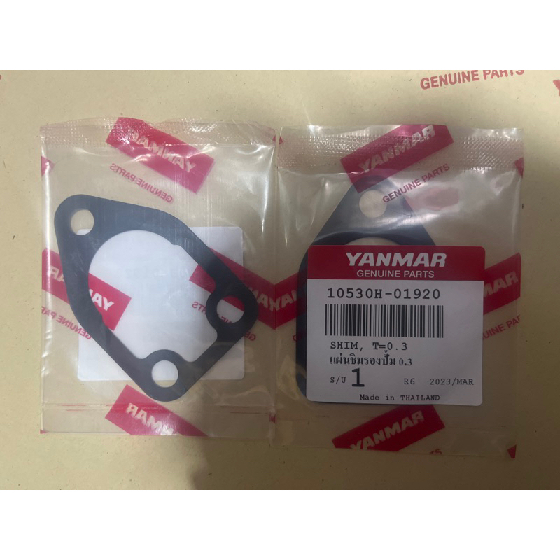 แผ่นชิมรองชุดเรือนปั๊ม แท้ TF75 TF85 TF105 TF115 TF120 ยันมาร์ แท้100% จ้าวโลก จ้าวพลัง