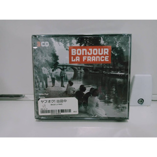 1 CD MUSIC ซีดีเพลงสากลBONJOUR LA FRANCE   (B2B17)