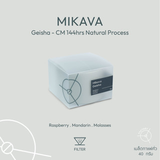 Factory Coffee เมล็ดกาแฟ Colombia - Mikava "Geisha" l CM 144hrs Natural Process (กาแฟเกรดแข่ง) (บรรจุ40g.)