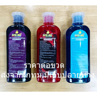 Pet Dog PWR แชมพูสุนัข แชมพูแมว หอมนาน แก้คัน สำหรับสัตว์เลี้ยง 280ml แชมพูอาบน้ำหมา แชมพูอาบน้ำสุนัข แชมพูอาบน้ำแมว