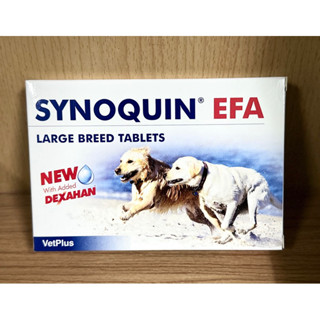 Synoquin efa Large breed 30 เม็ด Exp.08/2024 อาหารเสริมโปรตีนสำหรับสุนัขพันธ์ใหญ่ อายุ 6 เดือนขึ้นไป