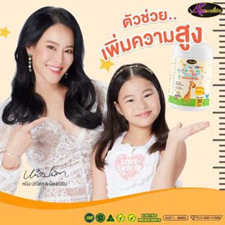 🍊ของแท้🍊 แคลเซียมเพิ่มความสูง AWL Calcium Plus D3 แคลเซียมเด็ก เสริมสร้างภูมิคุ้มกัน #บำรุงกระดูกและฟัน แพ้นมวัวทานได้