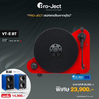 PRO-JECT    VT-E BT Wireless Plug &amp; Play Turntable