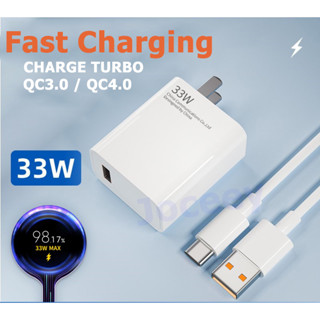 Xiaomi  เครื่องชาร์จ 33W + 6A สายชาร์จ Type-c Fast Charging QC 3.0/4.0