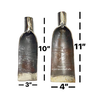 เสียม เสียมขุดดิน เสียมเหล็ก หัวเสียม ถากหญ้า หน้ากว้าง3”-4” (ขนาด เล็ก/ใหญ่)
