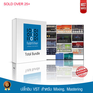 FabFilter Total Bundle 2023 WIN/Mac Full version Lifetime