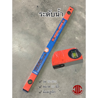 *META ระดับน้ำ รุ่นมีแม่เหล้ก 36 นิ้ว รุ่น 92-BM รหัส 109472