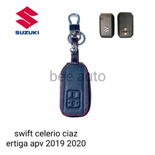 ซองหนังหุ้มรีโมทกุญแจรถรุ่น Suzuki swift celerio ciaz ertiga apv 2019 2020 พร้อมพวงกุญแจ