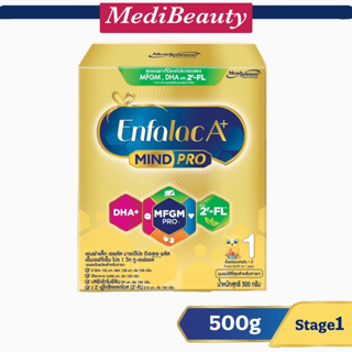นม เอนฟาแล็ค เอพลัส มายด์โปร ดีเอชเอ พลัส เอ็มเอฟจีเอ็ม โปร 1 วิท ทู-เอฟแอล นมผง เด็ก enfa สูตร1 500 กรัม Exp.25/04/2025