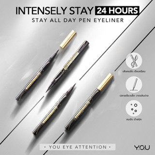 Y.O.U  วาย.โอ.ยู สเตย์ ออล เดย์ เพ็น อายไลเนอร์ 1 มล Y.O.U Stay All Day Pen Eyeliner 1 ml