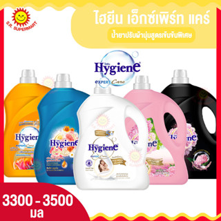 ไฮยีน เอ็กซ์เพิร์ท แคร์ น้ำยาปรับผ้านุ่มสูตรเข้มข้นพิเศษ 3300-3500มล.