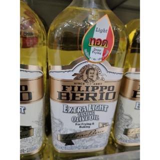 CLASSIC Olive Oil Extra Light Tasting 1000ml ideal for high heat cooking