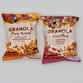 (ราคาพิเศษ มีคูปอง) กราโนล่า เดลี่ มี ของใหม่ ! มี 2 รสชาติ Granola Daily Me ขนมเพื่อสุขภาพ ธัญพืชอบกรอบ ขนาด 35 กรัม