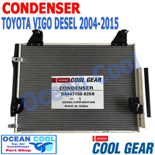 แผงแอร์ วีโก้ ดีเซล ปี 2004 - 2015 CD0038 COOL GEAR รหัส DI447770-52104W CONDENSER TOYOTA VIGO DESEL คอนเดนเซอร์ แผงคอยล