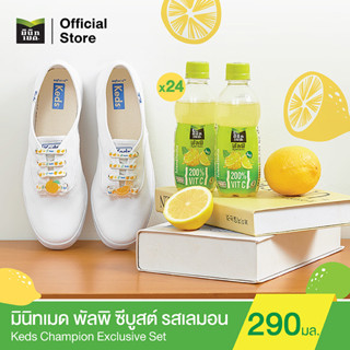 มินิทเมด พัลพิ ซีบูส เลมอน 290มล P24 x Keds Champion Exclusive Set