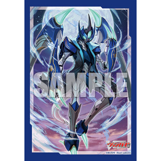 [พรีออเดอร์] Bushiroad Sleeve Vanguard Vol.676 Vairlord