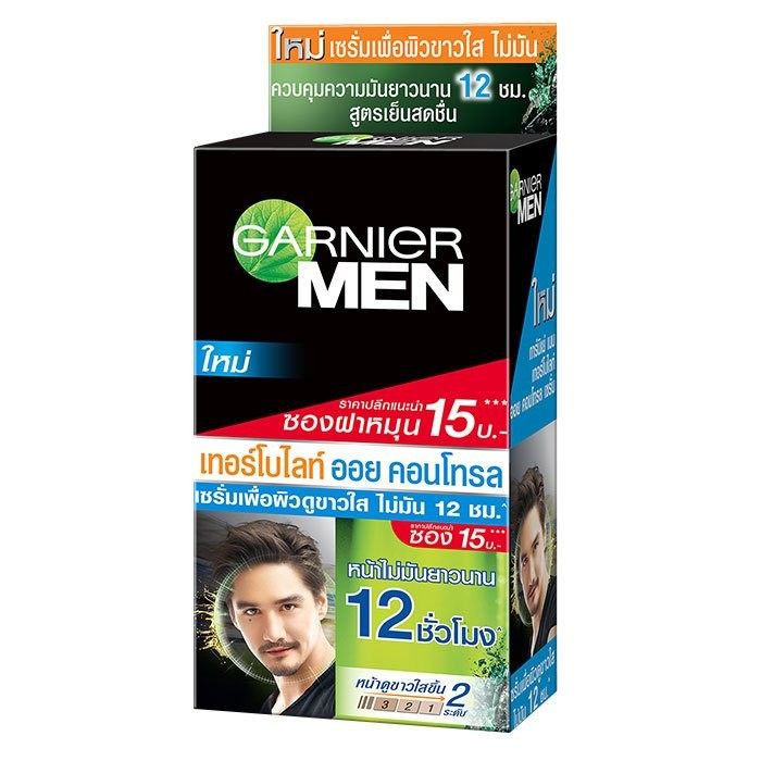 การ์นิเย่ เมน  ออยล์ คอนโทรล เซรั่ม (7 มล. x 6 ซอง) 📌แพ็คเกจใหม่