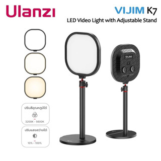 ULANZI K7 DESKTOP OVERHEAD SHOOTING BRACKET RING LIGHT SET 10 INCH SKU.2421 สำหรับงานถ่ายภาพ ถ่าย Video / LIVEสด