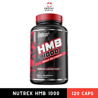 Nutrex Research HMB 1000 - 120 Capsules, HMB , คุณภาพสูง ช่วยสังเคราะห์โปรตีน เพิ่มกล้ามเนื้อ