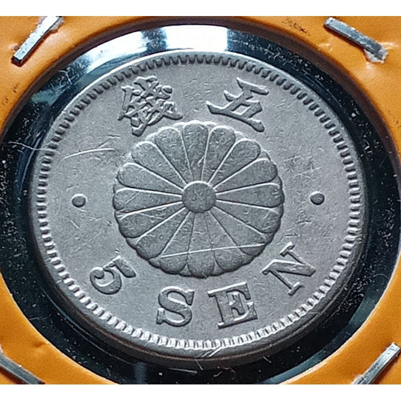 เหรียญต่างประเทศ(1646)ญี่ปุ่นเก่า