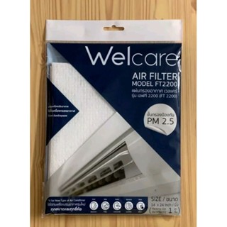 Welcare แผ่นกรองอากาศ (Air Filter) รุ่น FT2200 ขนาด 14x24นิ้ว (1 ชิ้น)