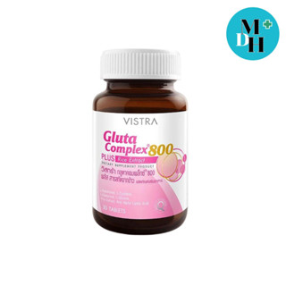 Vistra Gluta Complex 800 Plus Rice extract 01905 30 เม็ด 1 ขวด