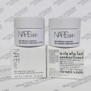 NARS Skin Light Reflecting Moisturizer 14ml