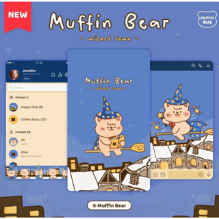 [ธีมไลน์] Muffin Bear Wizard Town