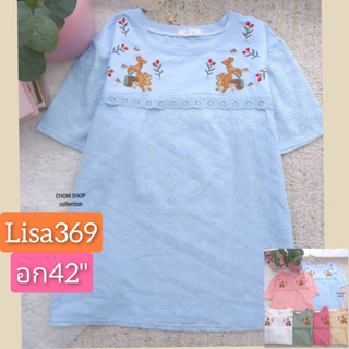 🎀6266/6190เสื้อยืดสวยสวย ป้ายChom อก42" ในร้านอีกเป็นร้อยแบบคร้าาาา🎀