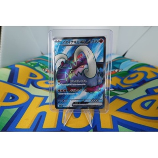 Pokemon Card "Tusk EX SR 093/078" JAP sv1s