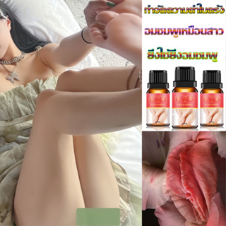 CAIQINGจัดส่งแบบลับ บำรุงน้องสาว 10ml ครีมจักแร้ขาว บำรุงจุดซ่อนเร้น ครีมหัวนมชมพู ลิปแก้ปากดํา ครีมทาจิ๋มชมพู ยาทาหัวนม