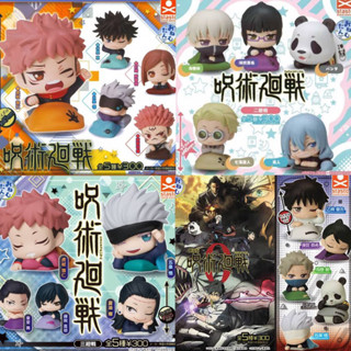 กาชาปอง มหาเวทย์ผนึกมาร โอเนมุตัน กาชานอนหลับ Jujutsu Kaisen Vol.0-3