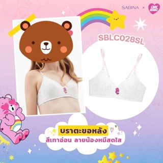 Sabina เสื้อชั้นในสำหรับเด็ก ตะขอหลัง มีโครง รุ่น CARE BEARE รหัส SBLC028 สีเทาอ่อนเหลือไซร์A38