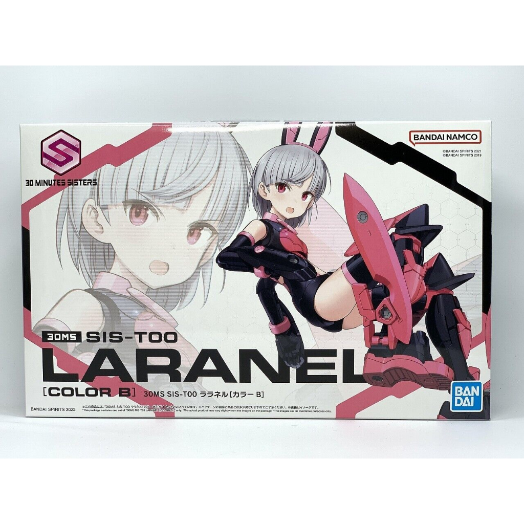 30MS SIS-TOO LARANEL [Color B] พร้อมส่ง