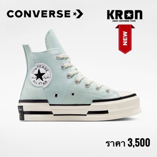 ลิขสิทธิ์แท้ 100%  Converse Chuck 1970’ Plus Seasonal Color Hi Blue | Aqua Mist/Egret/White