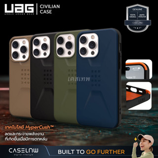 ⚡ใช้โค้ดลด 25% [iPhone 15 | 14 Series] เคส UAG Civilian Case เคสสำหรับ iPhone 15 Pro Max | 15 Pro | iPhone 14 Pro Max