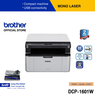 Brother DCP-1610W เครื่องพิมพ์เลเซอร์ ขาว-ดำ มัลติฟังก์ชัน (พิมพ์,สแกน,ถ่ายเอกสาร) (ประกันจะมีผลภายใน15วัน หลังจากที่ได้รับสินค้า)