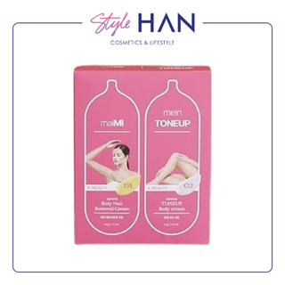 maiMI Body Hair Removal &amp; Tone-Up Cream (แบบกล่อง) ครีมกำจัดขน ปรับผิวกระจ่างใส นำเข้าจากเกาหลี