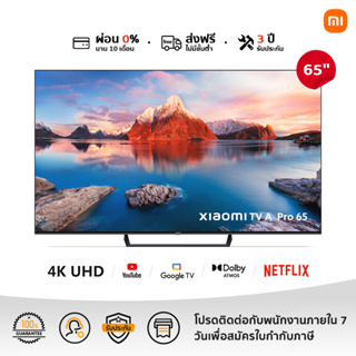 XIAOMI ทีวี 65 นิ้ว 4K Google สมาร์ท TV รุ่น 65A Pro Full-screen design Mihome control Google/Netflix&amp;Youtube &amp;WeTV HDR