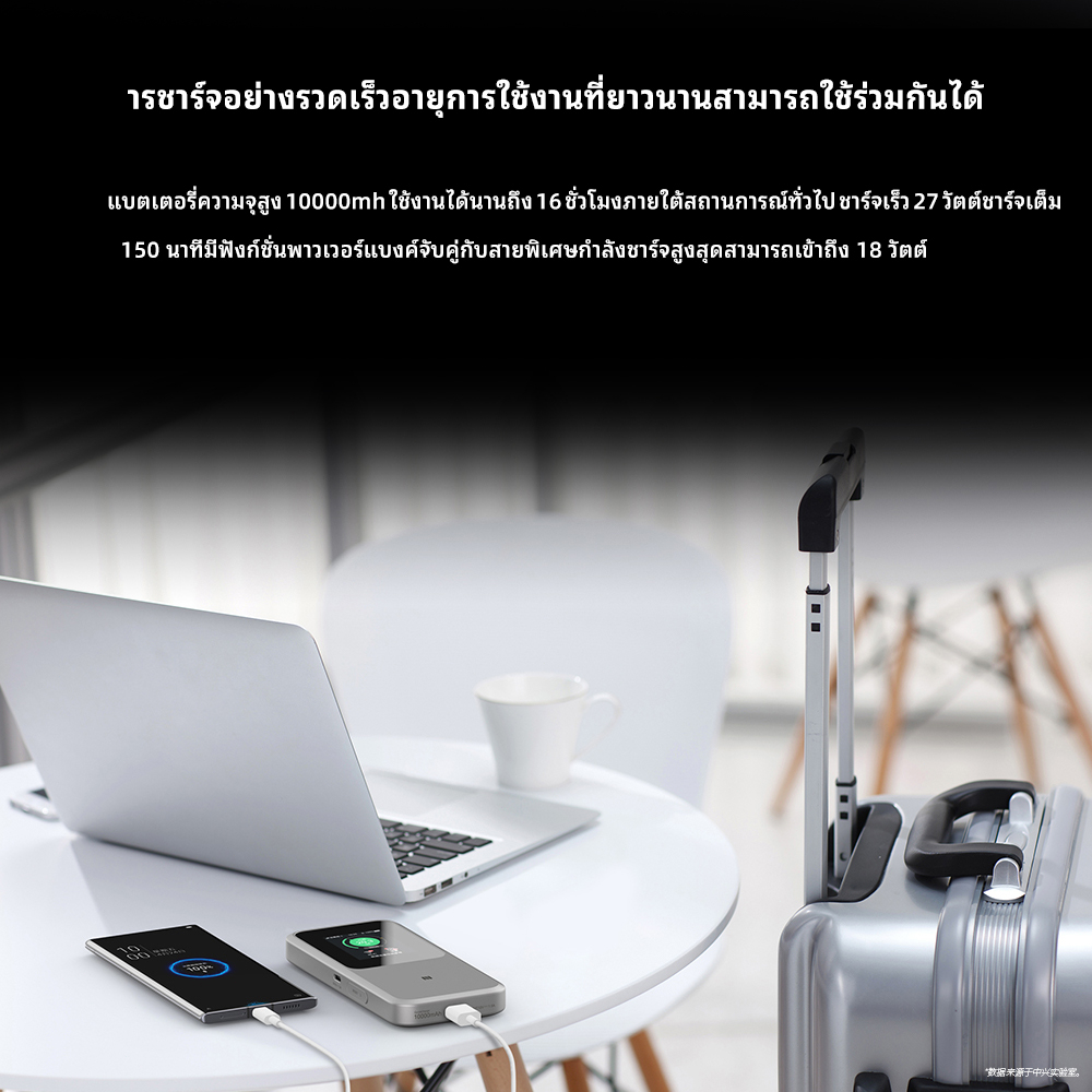 พร้อมส่ง Mobile ZTE MU5120 U50 Pro/Max  5G เราเตอร์ซิมการ์ด WiFi ชาร์จเร็ว WiFi6 5G ใส่ ซิม pocket wifi