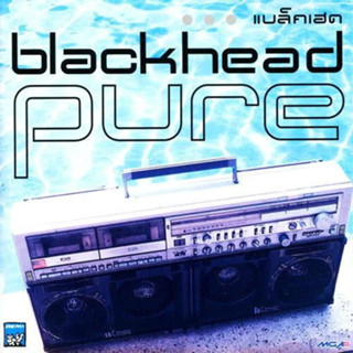 ซีดีเพลง CD BLACKHEAD PURE ****ปกแผ่นสวยสภาพดีมาก แผ่นแท้จาก gmm grammy