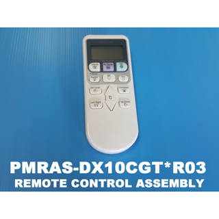 รีโมท REMOTE CONTROL ยี่ห้อ Hitachi อะไหล่แท้ พาร์ท PMRAS-DX10CGT*R03