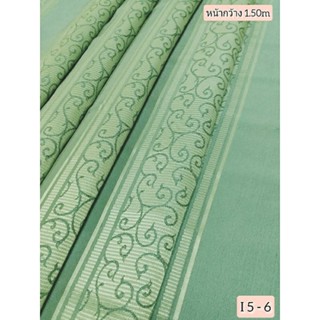 JK CURTAIN ผ้ารหัส  I 5 - 6  ( ไอ 5 -6) หน้ากว้าง 60"(1.50ม.) #ผ้าม่าน#ผ้าหลา#ผ้าเอนกประสงค์ (ขายเป็นหลา นำไปตัดเย็บเอง)