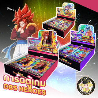 [Dragon Ball] Super Dragon Ball Heroes EXTRA Booster Box Vol.1 - Vol.2 - Vol.3