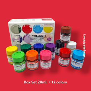 **ยกกล่อง 12 สี** Colleen Poster Color 20 ml. สีโปสเตอร์ 20 มล.