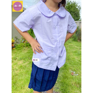 เสื้อนักเรียน เสื้อคอบัว นักเรียนหญิง ประถม ชุดนักเรียน พร้อมส่ง ราคาถูก