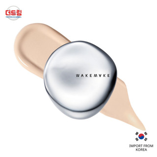 (นำเข้าจากเกาหลี) WAKEMAKE Water Velvet Cover Cushion