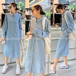 Annyeong Style Jeans Dress  เดรสเชิ้ตยีนส์แขนยาวทรงปล่อย ( จะใส่เป็นเสื้อคลุมก้อได้ )  แต่งกระเป๋าช่วงอก